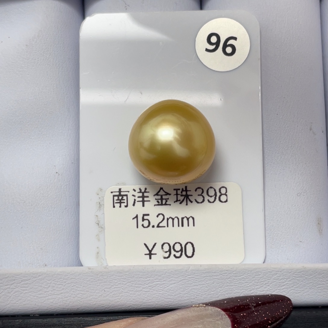 定制海水珍珠未镶嵌裸珠海水金珠15+