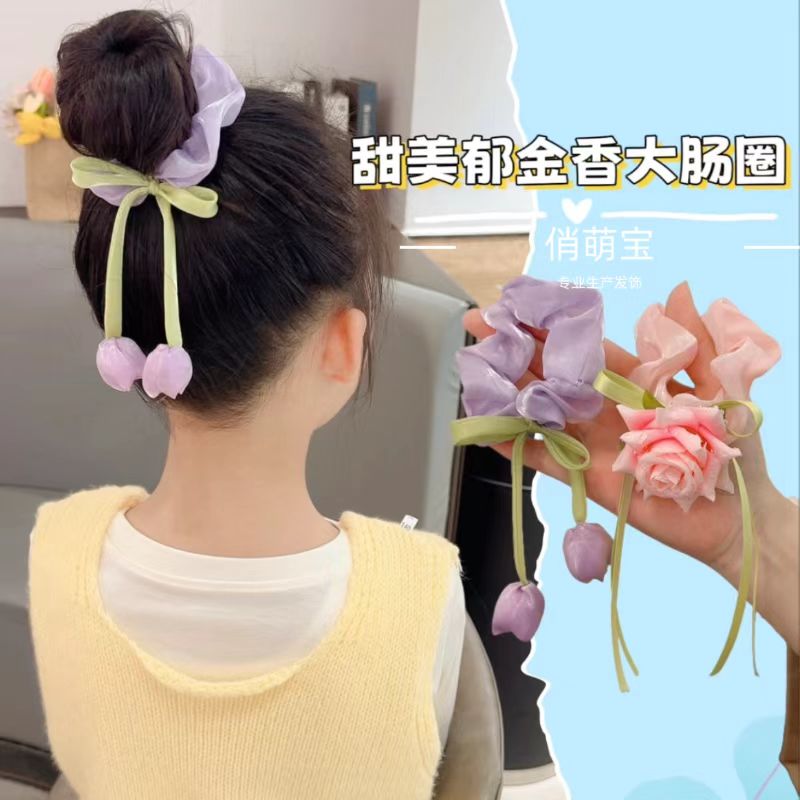 【俏萌宝】花朵郁金香网纱流苏发圈网红头绳女童发饰扎头发皮筋发绳