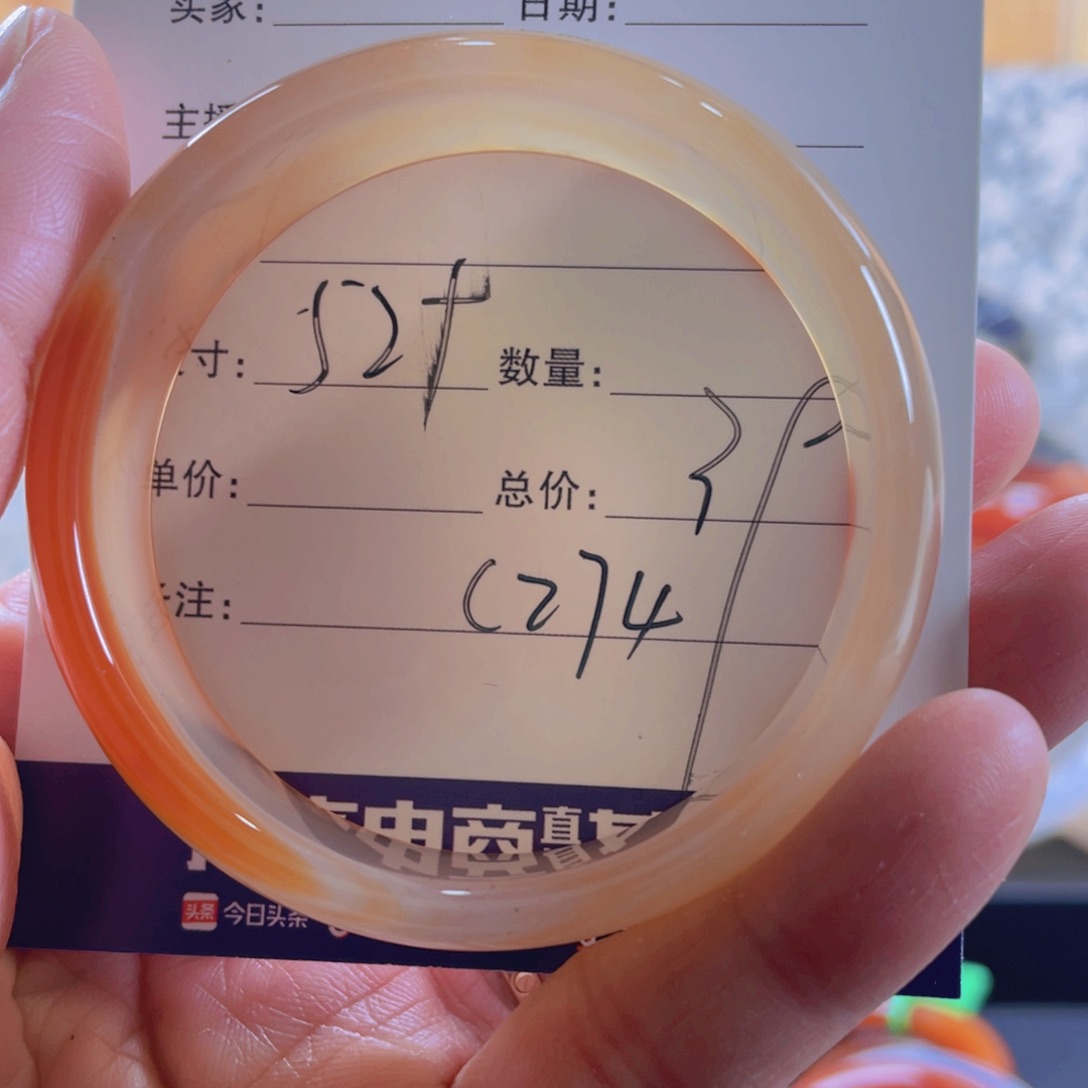 玛瑙/玉髓手镯未镶嵌