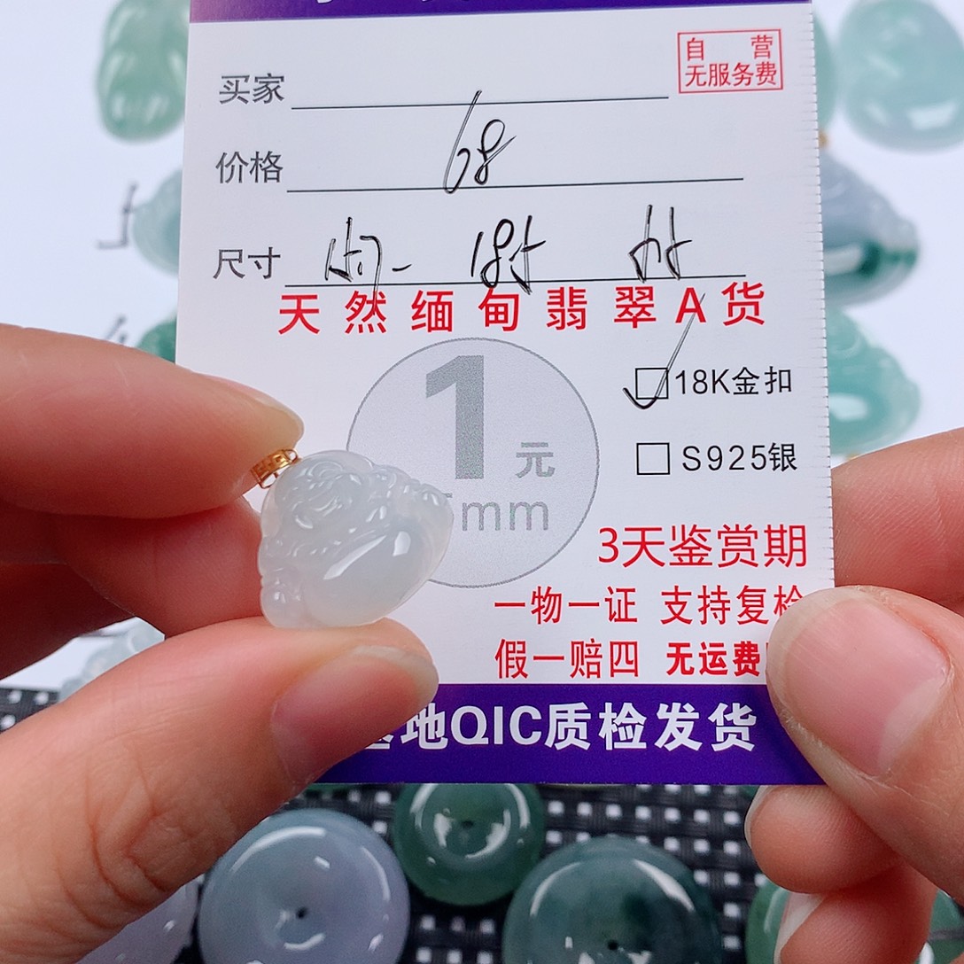 翡翠18K金镶嵌颈饰挂件