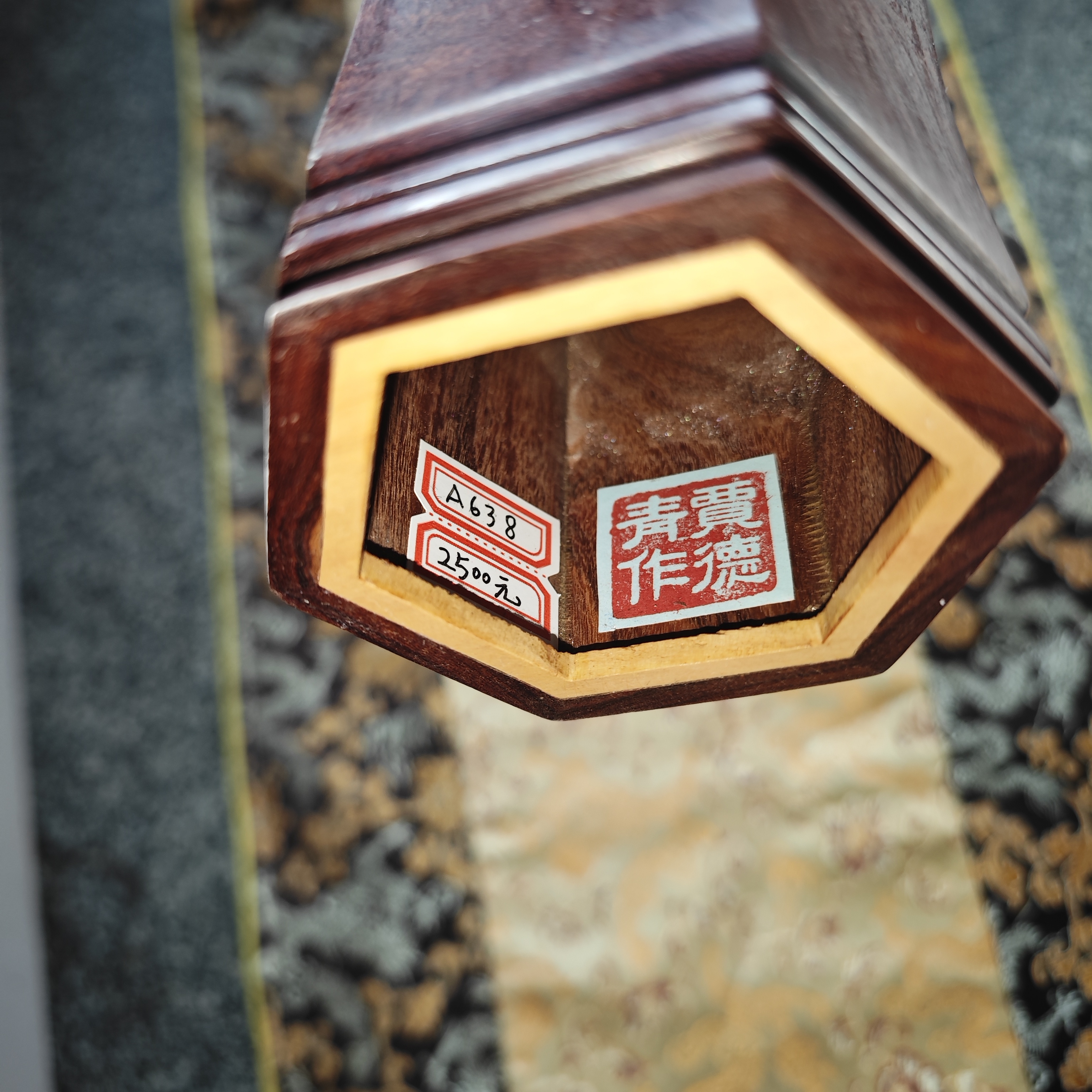 贾德青制京二胡 大二黄