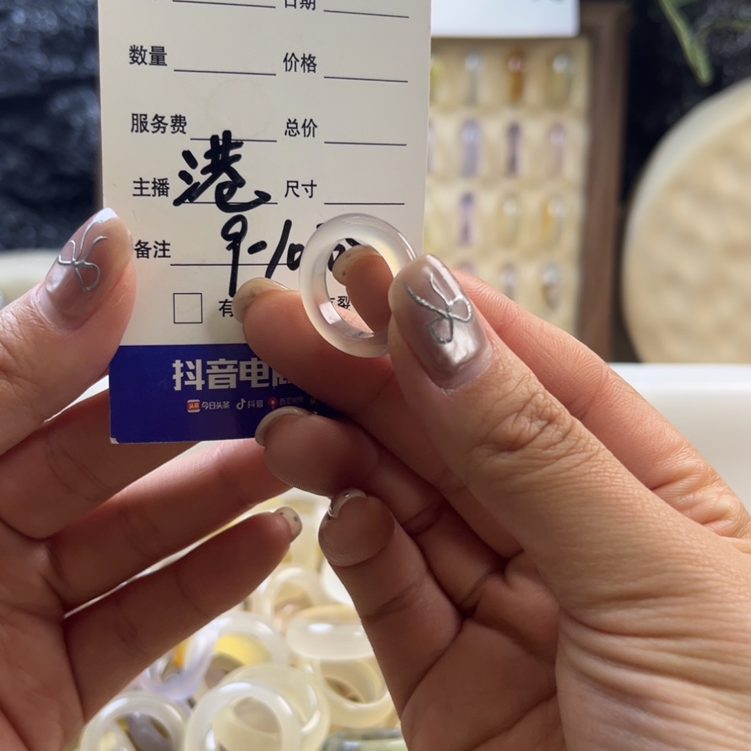 玛瑙/玉髓未镶嵌戒圈169