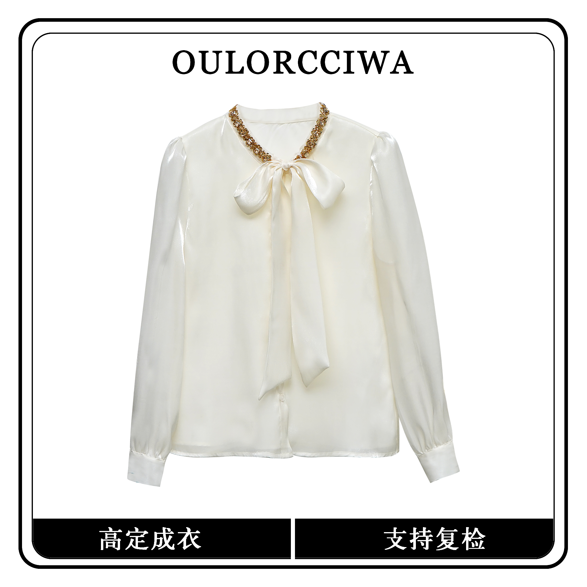 早春新款法式设计感蕾丝上衣修身2025新款显瘦打底小衫女OLQW-881