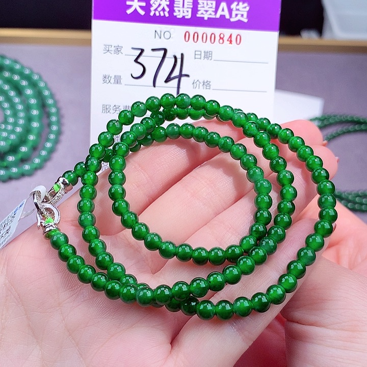 翡翠手链未镶嵌111111111111