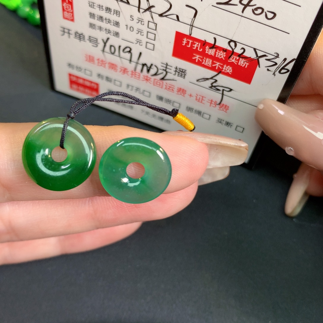 M***焱翡翠裸石翡翠翡翠