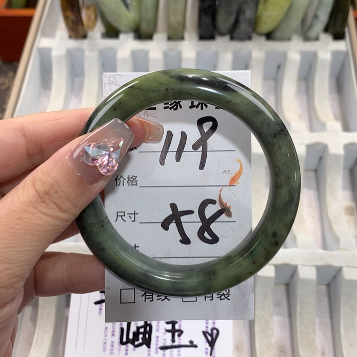 【闪购商品】未镶嵌蛇纹石玉手镯