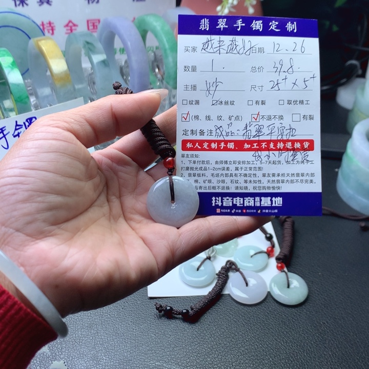 未镶嵌翡翠平安扣定制翡翠越****?