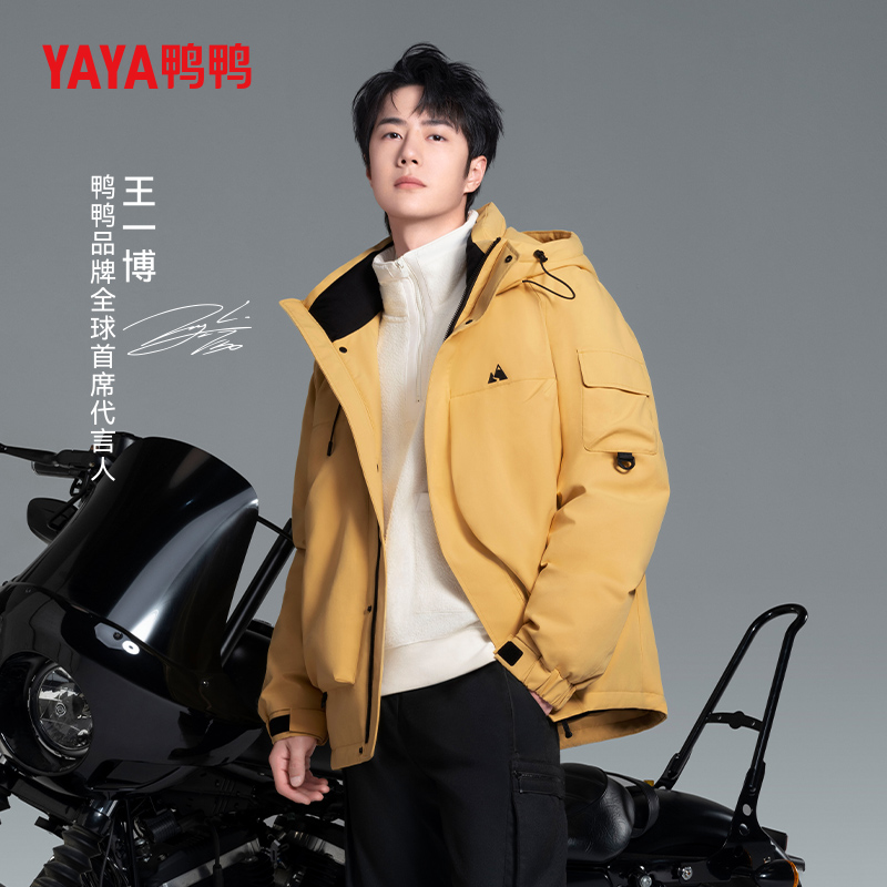 YAYA/鸭鸭情侣款羽绒服鸭绒25年新款保暖连帽外套冬季王一博同款