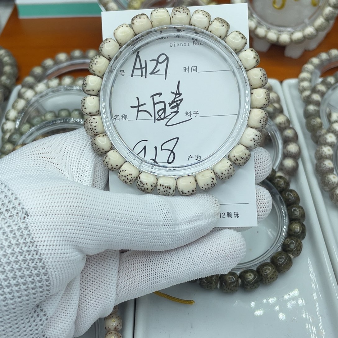 吊坠星月菩提A129大白鲨