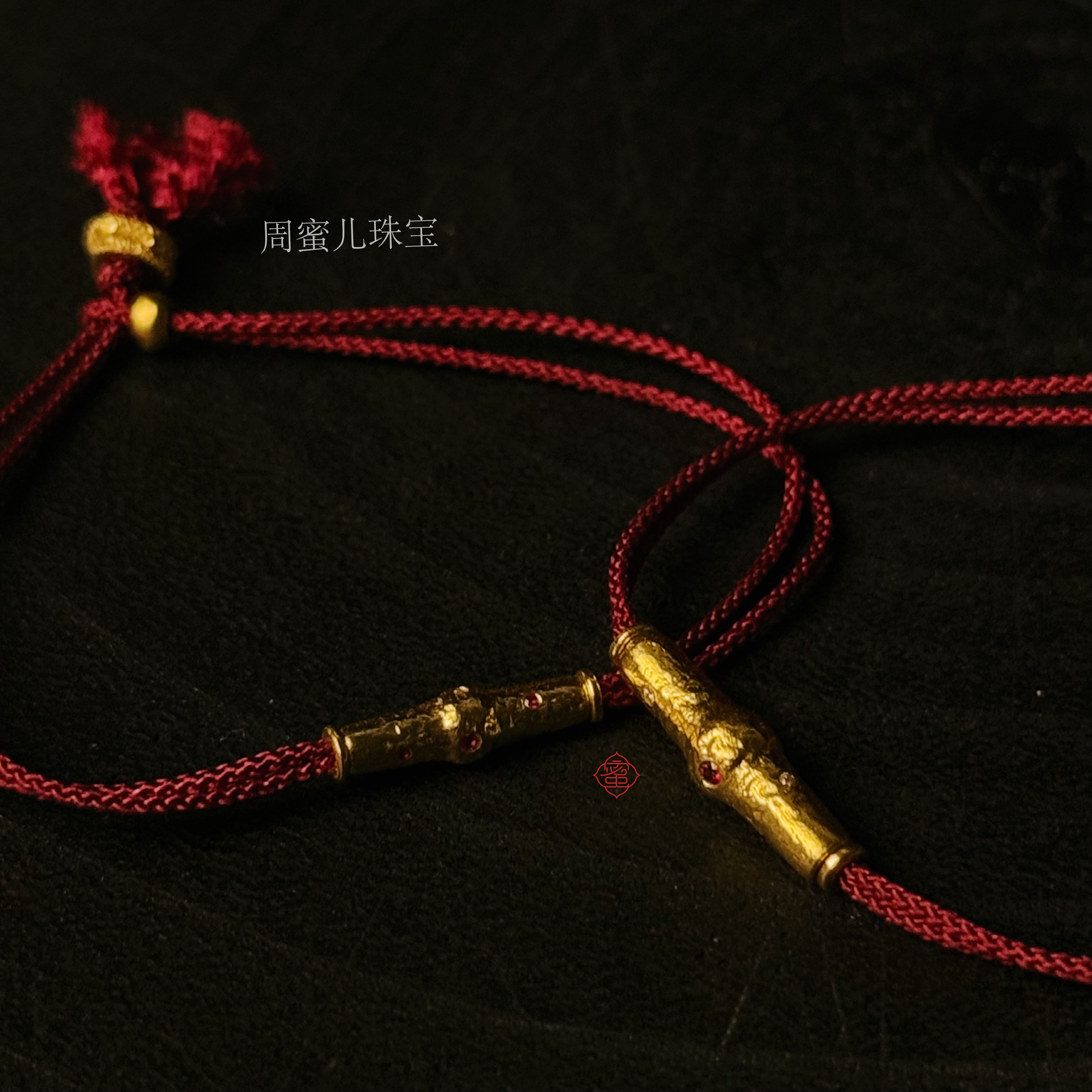 【周蜜儿】原版镶钻小金管手绳 手工黄金足金999  必入小红绳