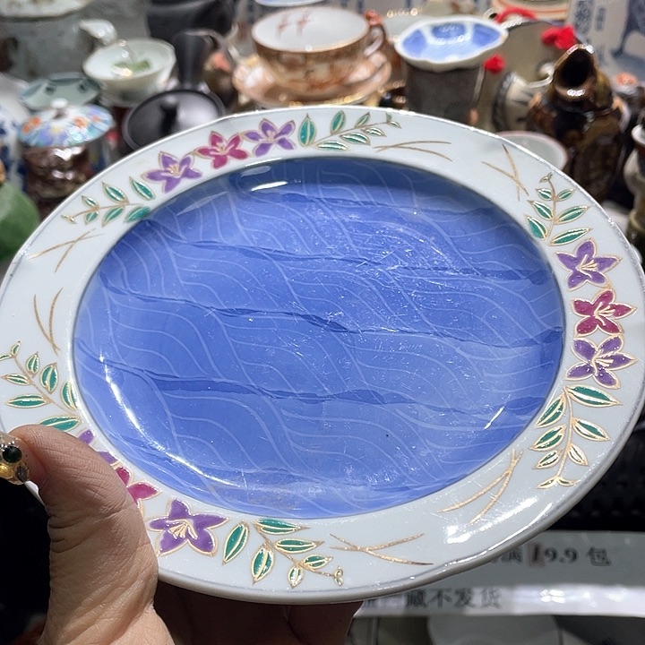 瓷片19.9包邮新疆西藏不发货