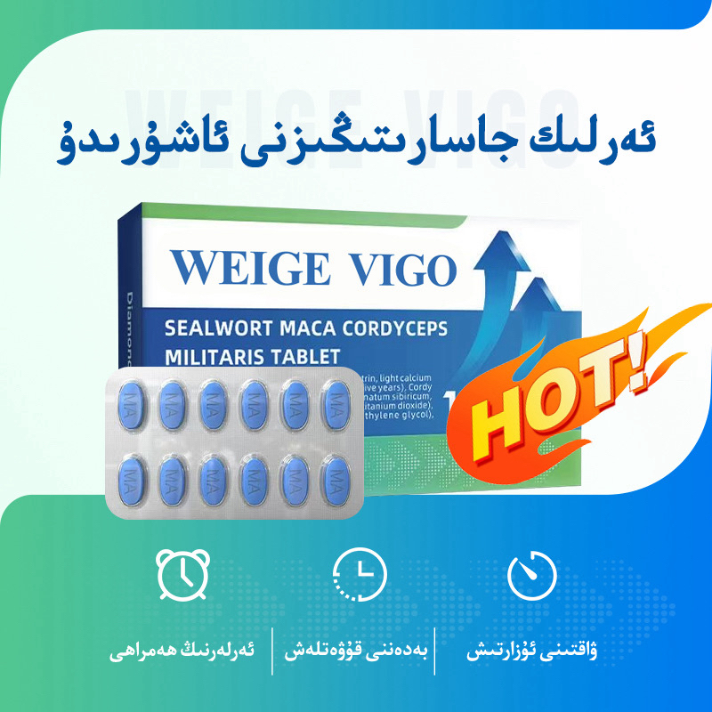 方便携带的营养压片糖果arlar kampute