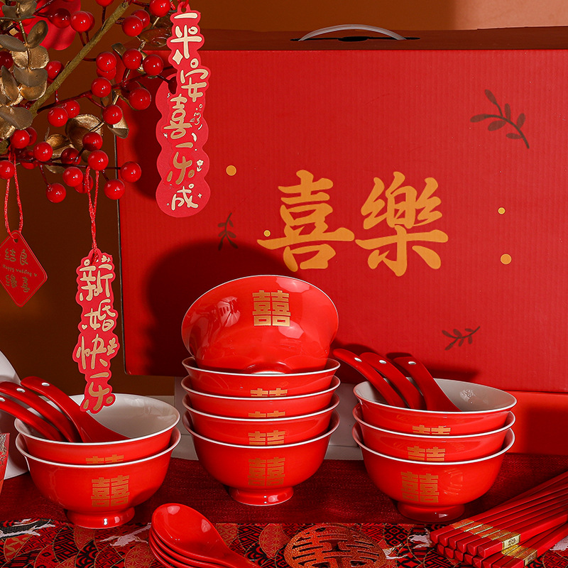 中式陶瓷碗筷套装结婚陪嫁喜字餐具礼盒装新婚红碗一对碗盘餐具