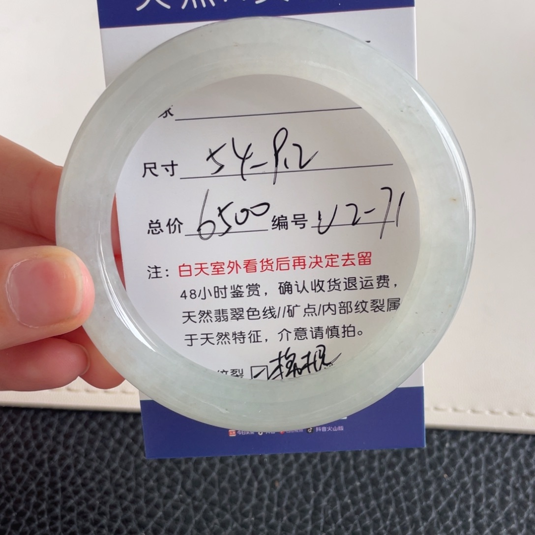 翡翠未镶嵌手镯翡翠手镯