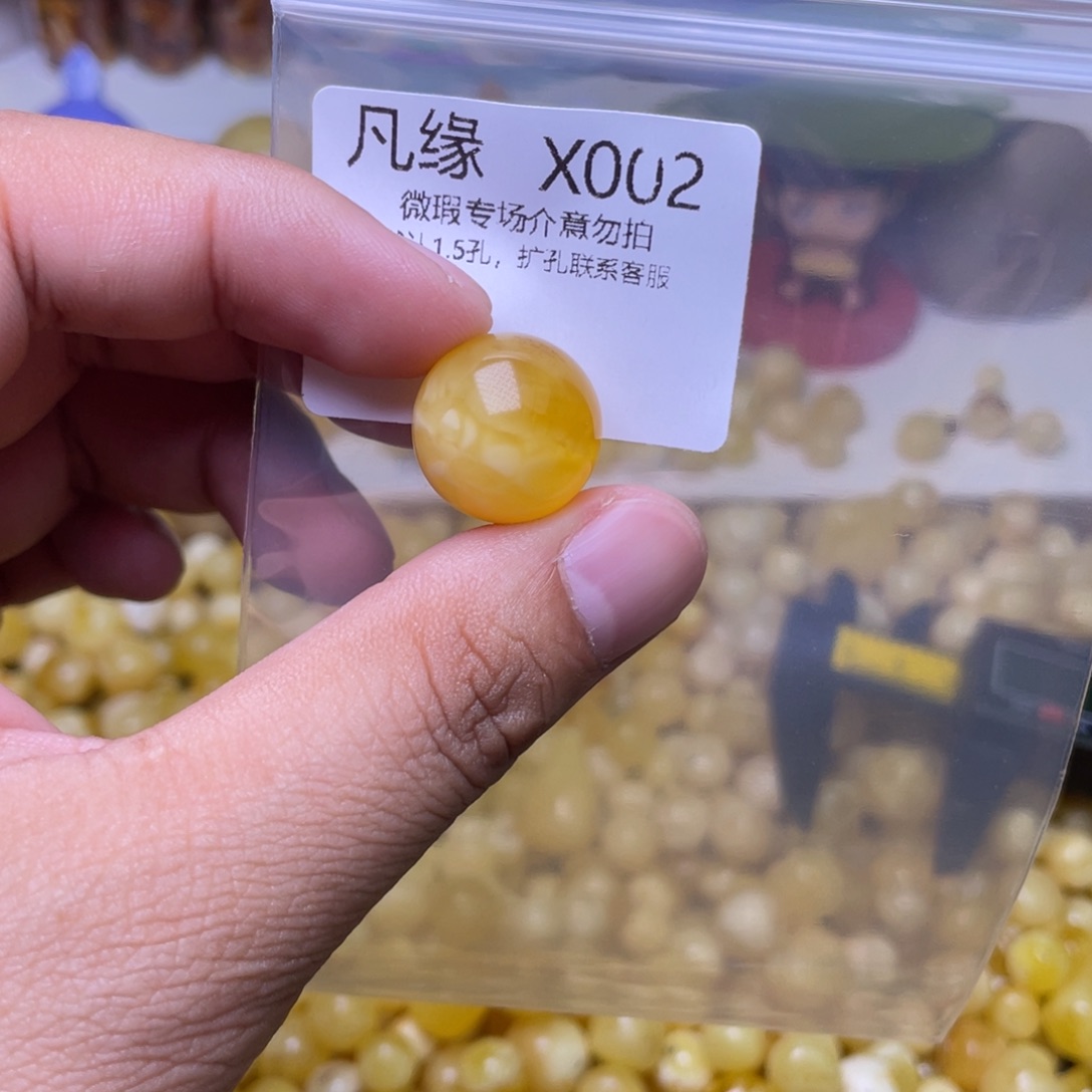 琥珀未镶嵌珠宝奇石