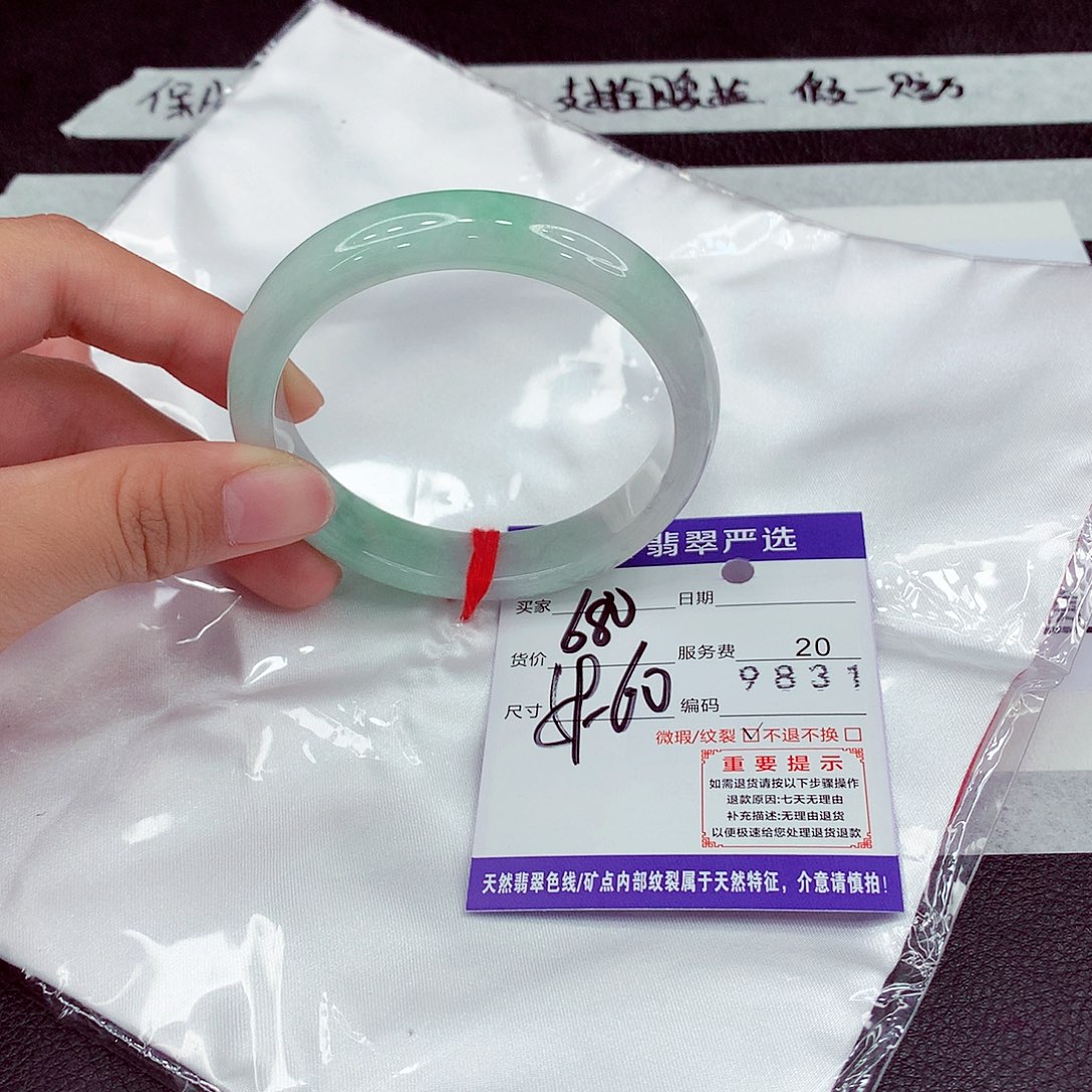 翡翠未镶嵌手镯59