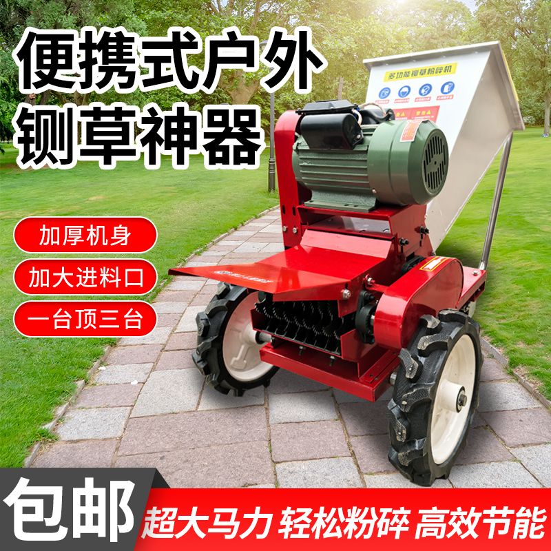 （电机款）双揉丝两项三项便携式铡草揉丝一体机