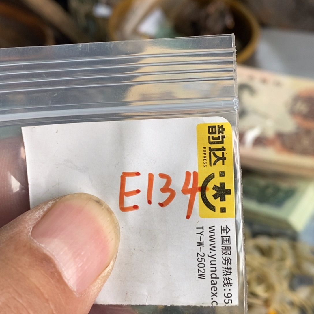 德宝直播间专项链接