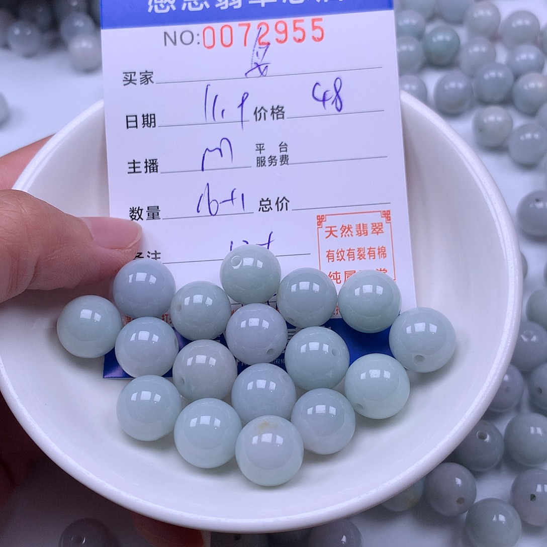 妥***妥翡翠未镶嵌手链翡翠