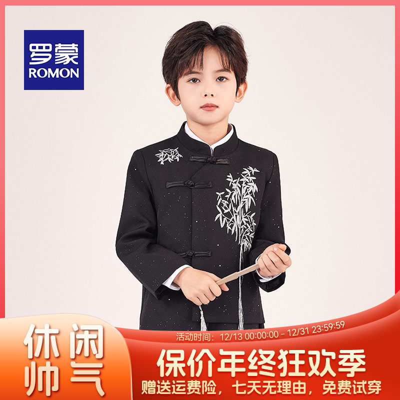 儿童新中式唐装春秋款国潮西装男童立领刺绣中山装主持钢琴演出服