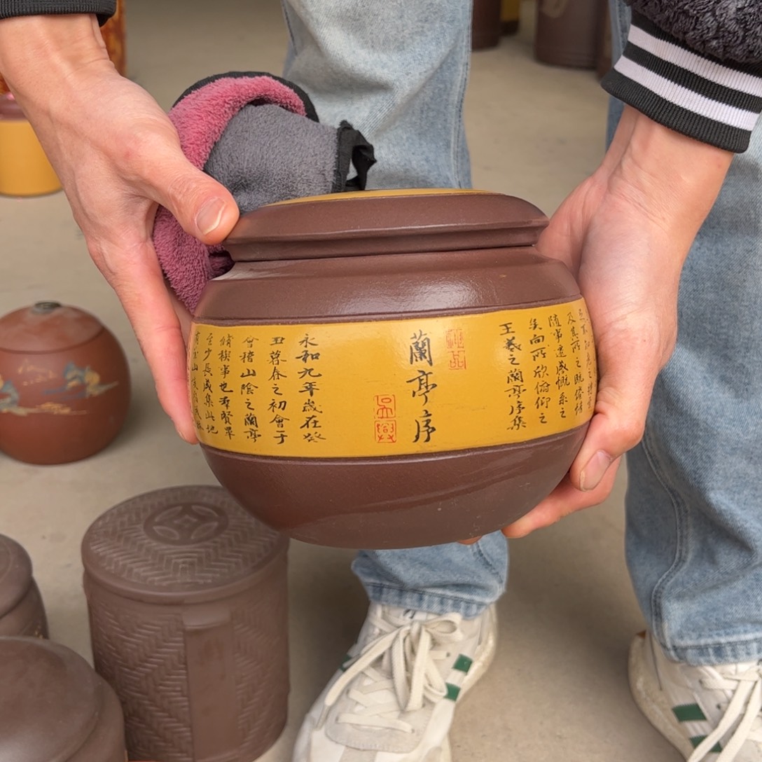 紫砂茶叶罐醒茶罐