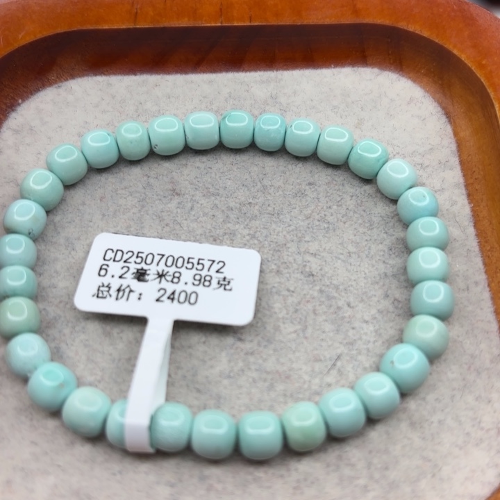 绿松石未镶嵌手链