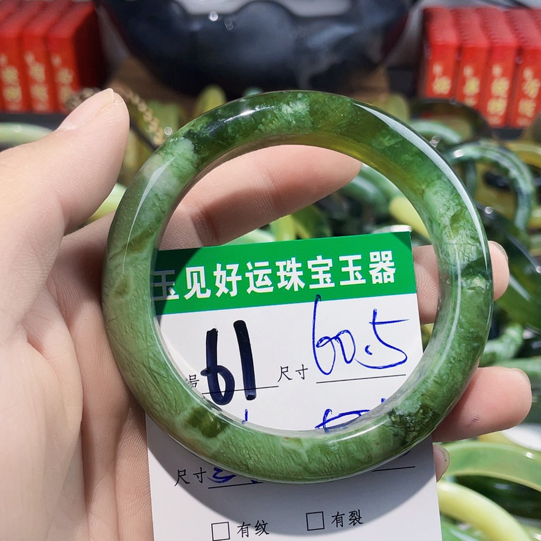 蛇纹石玉未镶嵌手镯