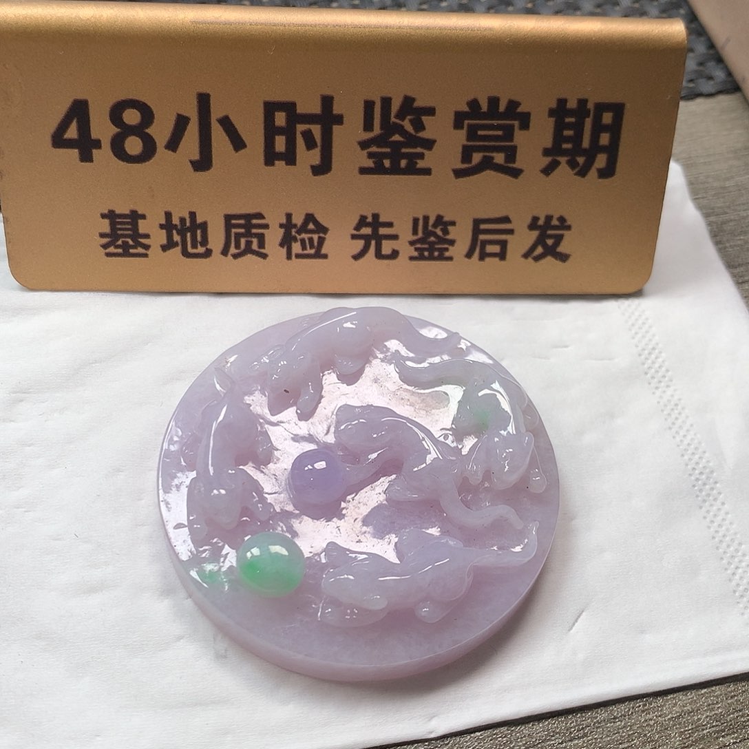 颈饰未镶嵌翡翠五鼠