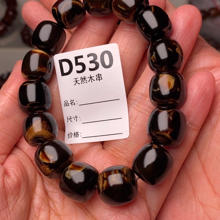 贡木手串/手链暗香出品精品木串