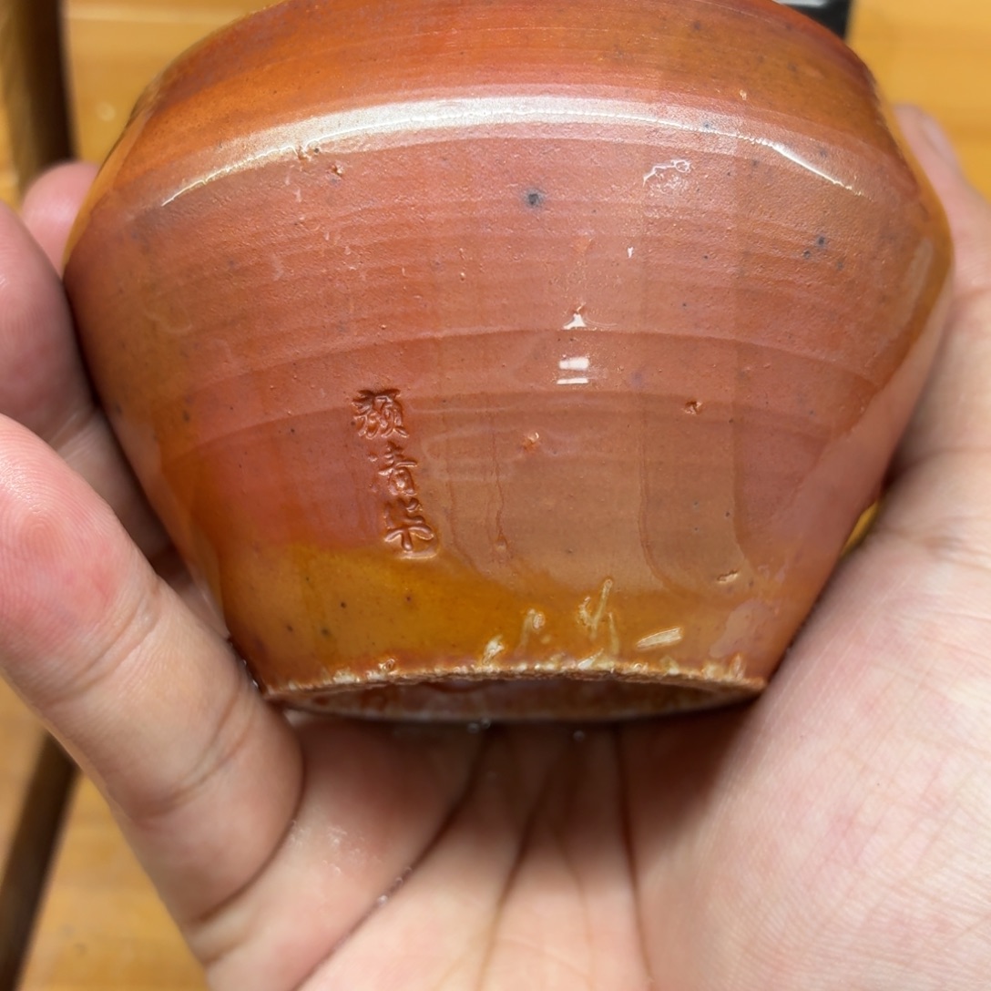 陶园柴烧，精品高货26