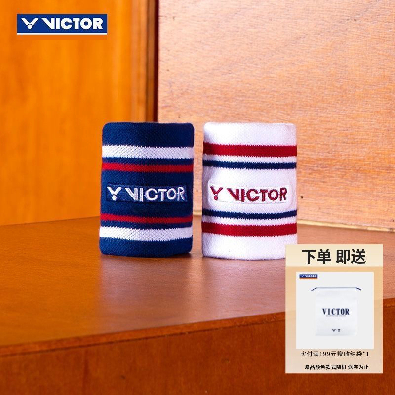 VICTOR/威克多官方复古休闲羽毛球俱乐部系列运动护腕 SP5515VBC