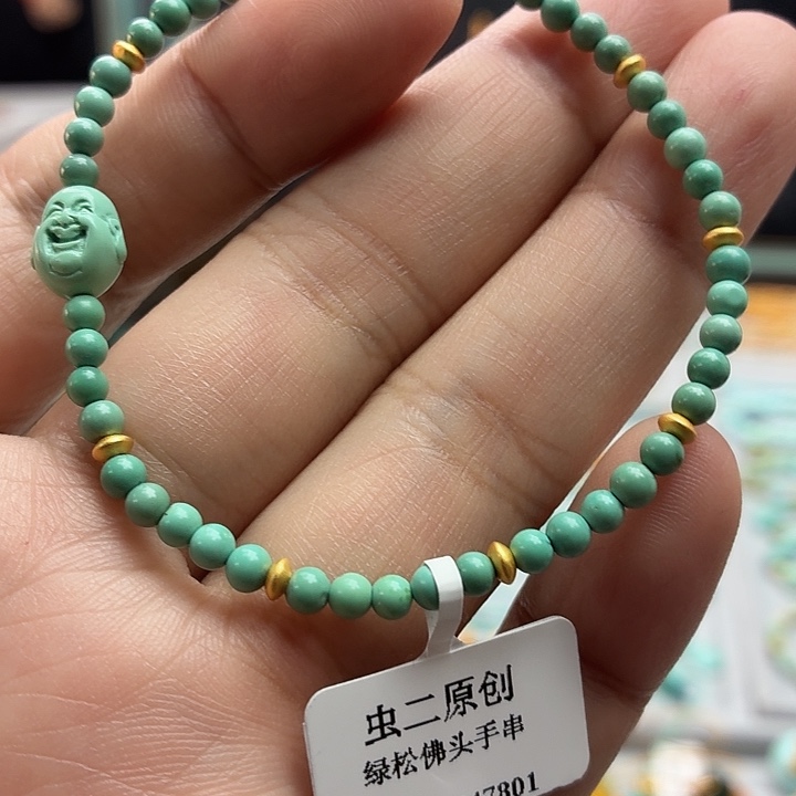 绿松石未镶嵌设计款发一件