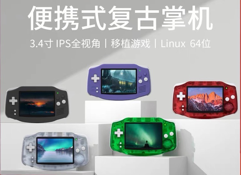 安伯尼克RG 34XX横版3.4寸童年经典复古掌上游戏机新款怀旧掌机
