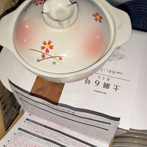 瓷片国营厂库存18厘米