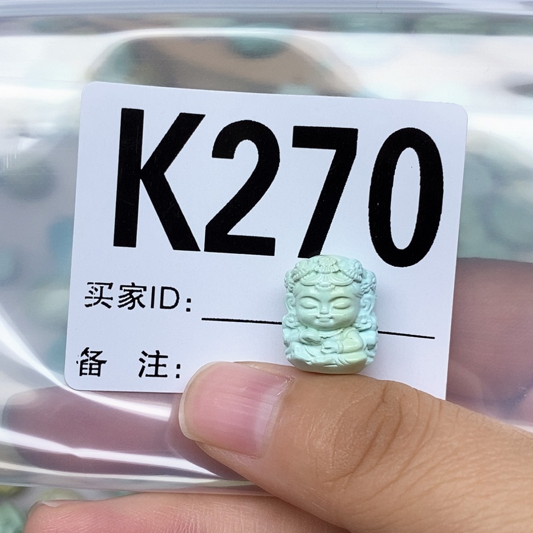 绿松石配饰未镶嵌