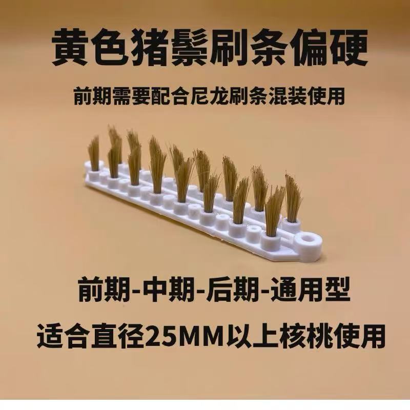 太空舱刷条耗材大全猪鬃硬毛核桃尼龙电动文玩刷