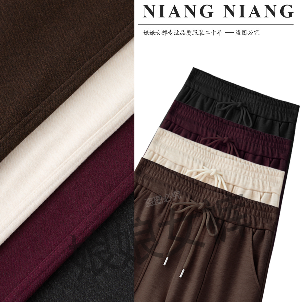 初秋羊 绒升级窄版透气直筒裤高腰休闲裤舒适外穿简约显瘦针织裤