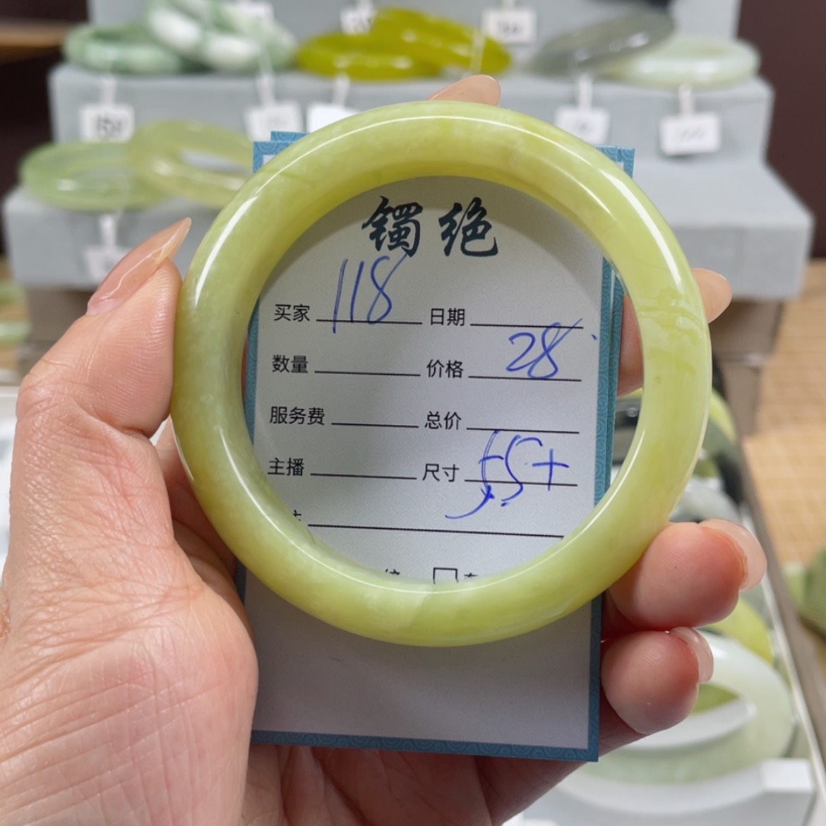 【闪购商品】蛇纹石玉手镯未镶嵌