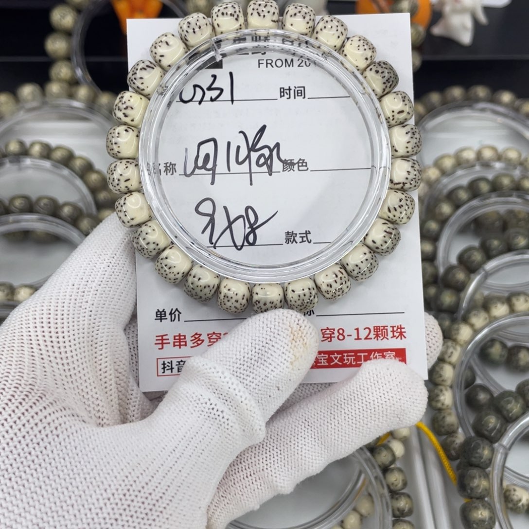 星月菩提手串G河豚