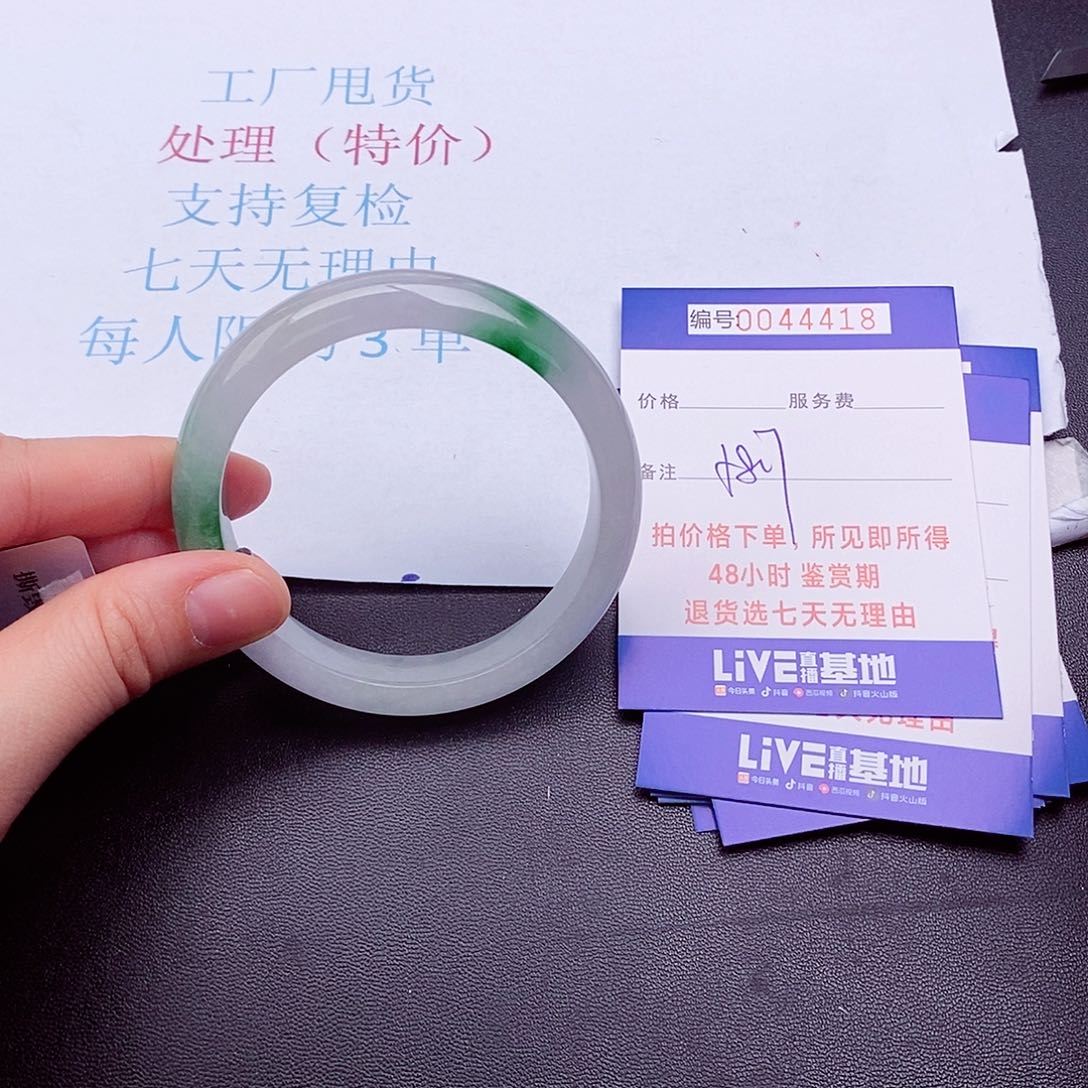 拍下实物为准000000