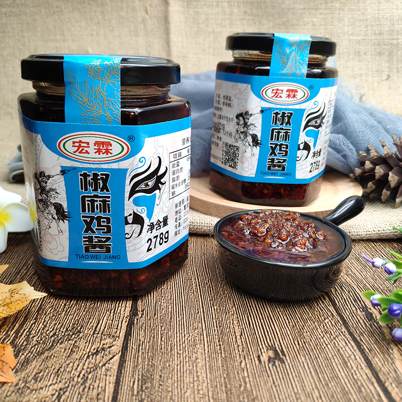 宏霖食品2瓶装椒麻鸡酱蘸酱拌酱278g*2瓶精选优质调味