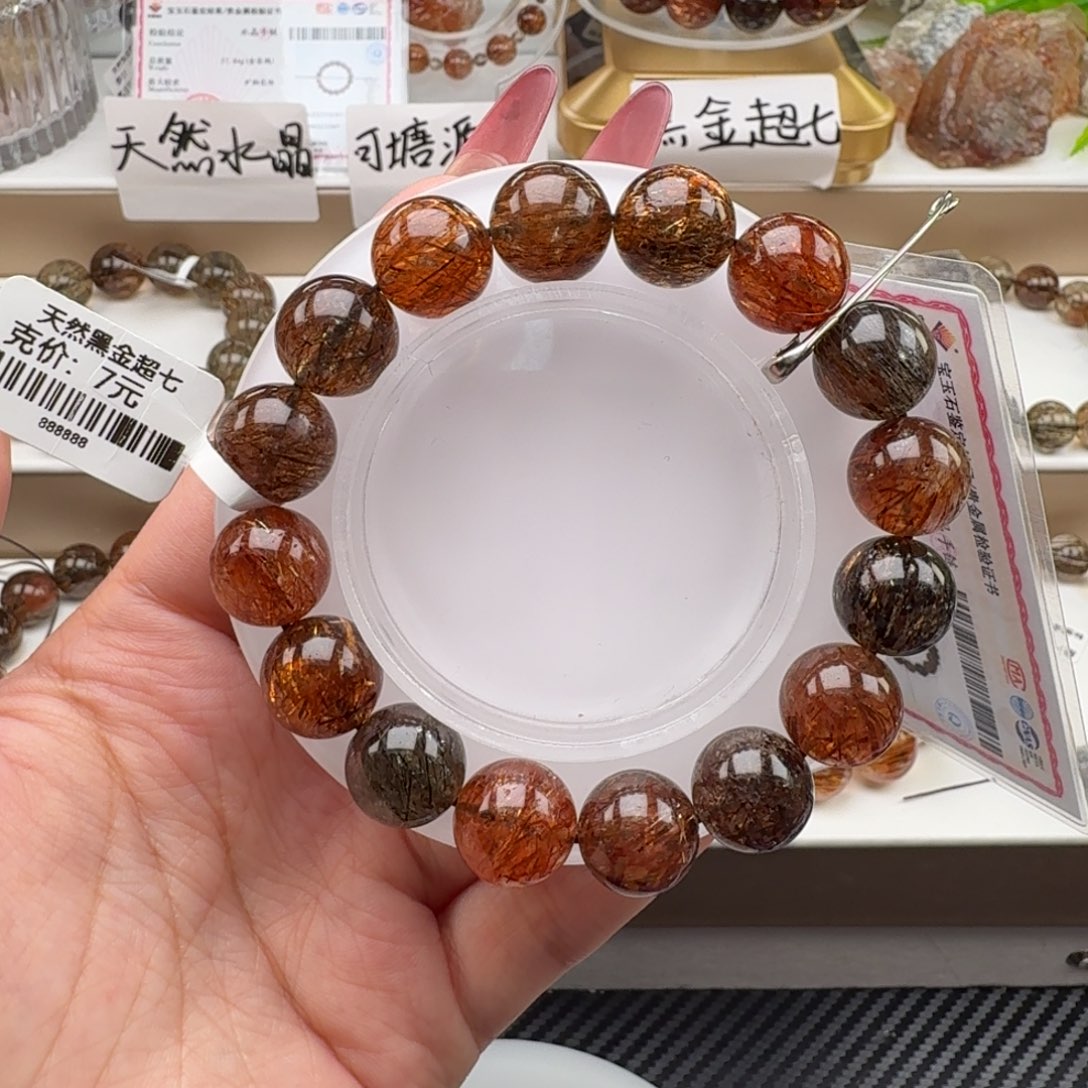 小***ㅤ手链未镶嵌水晶黑金超七多样性发其一