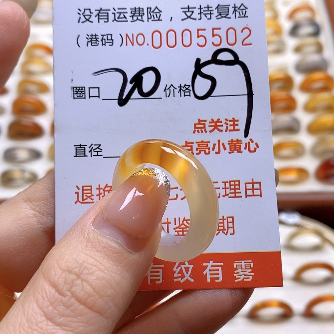 玛瑙/玉髓戒指合金