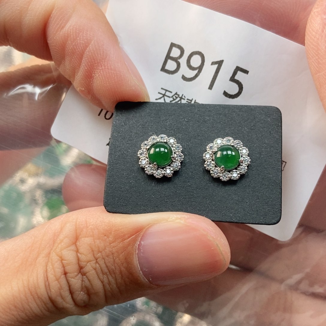 【闪购商品】翡翠未镶嵌吊坠(不含链)