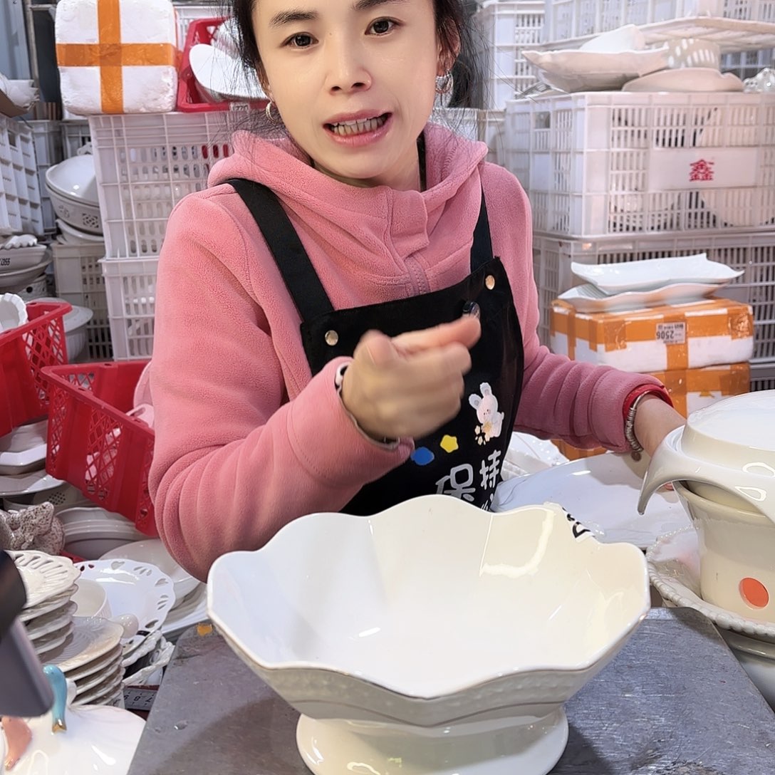 盘微瑕产品………高脚加金一个