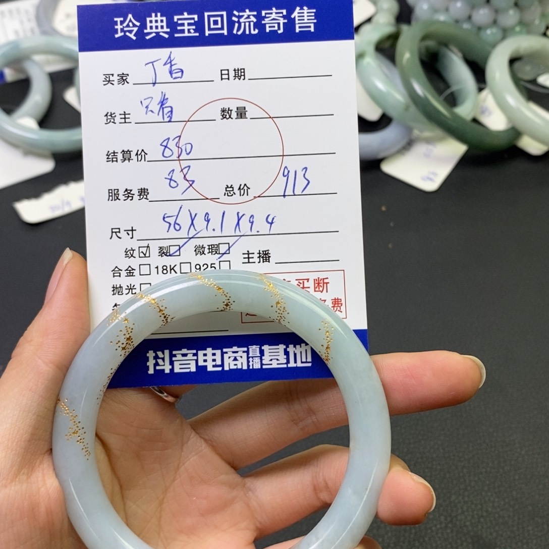 丁****翡翠银S925镶嵌手链