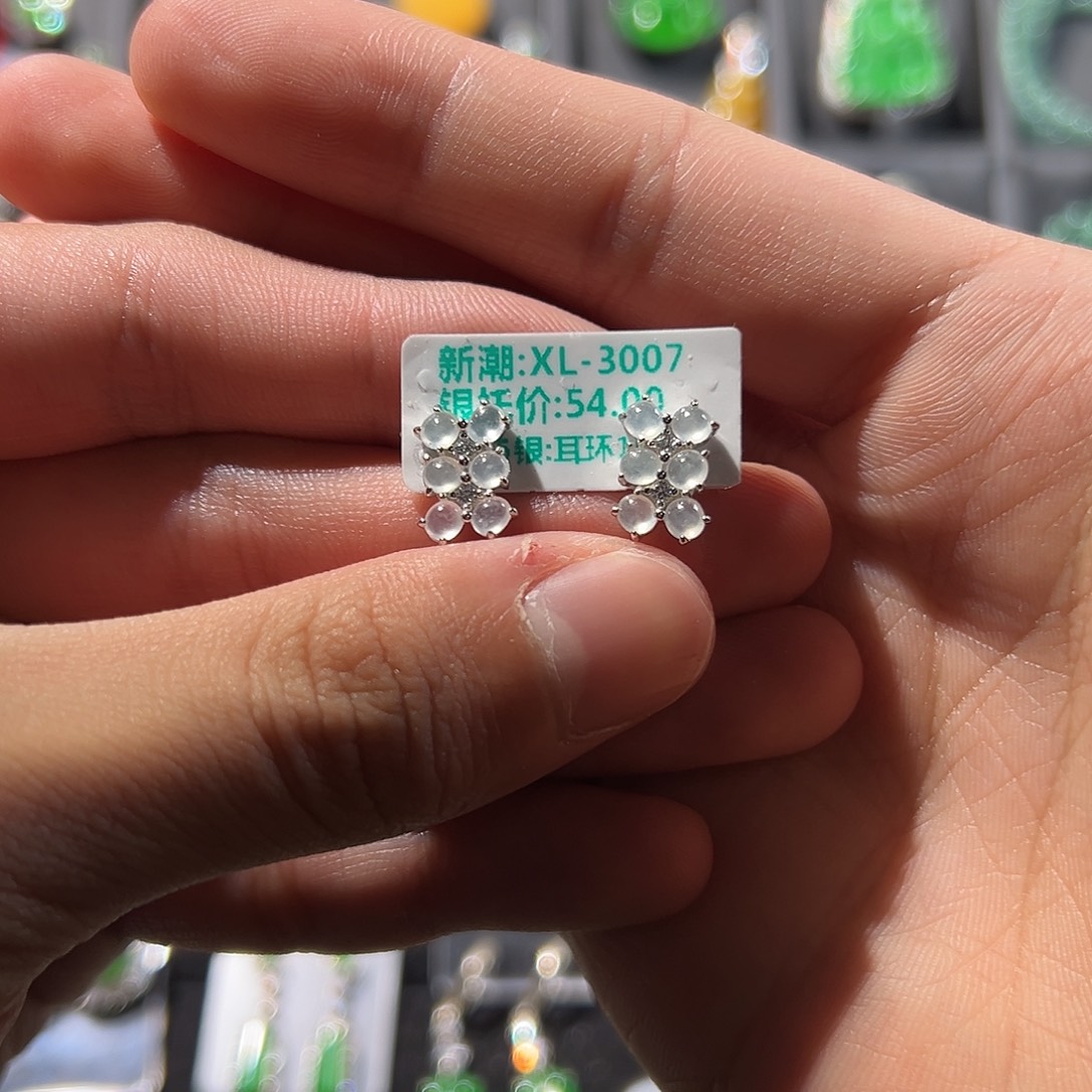 翡翠银S925镶嵌耳饰