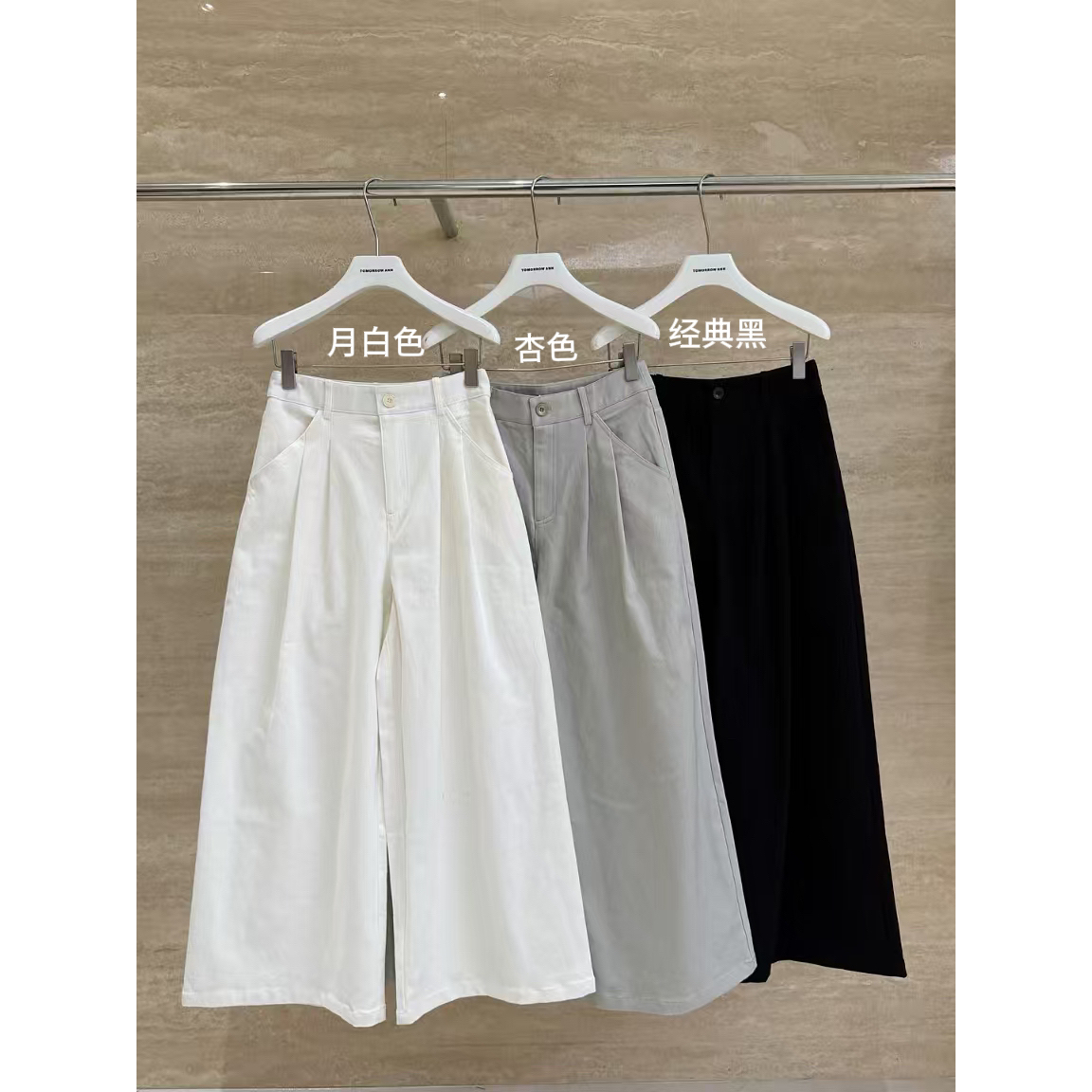 【NO退NO换】- 简约系！前打褶直筒休闲裤（TM11859#）TM