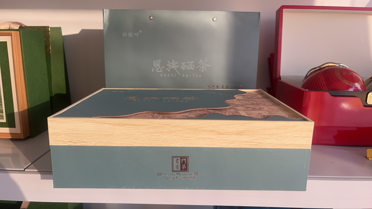 2025年明前头采特级毛尖新茶绿茶恩施高山云雾春茶礼盒装