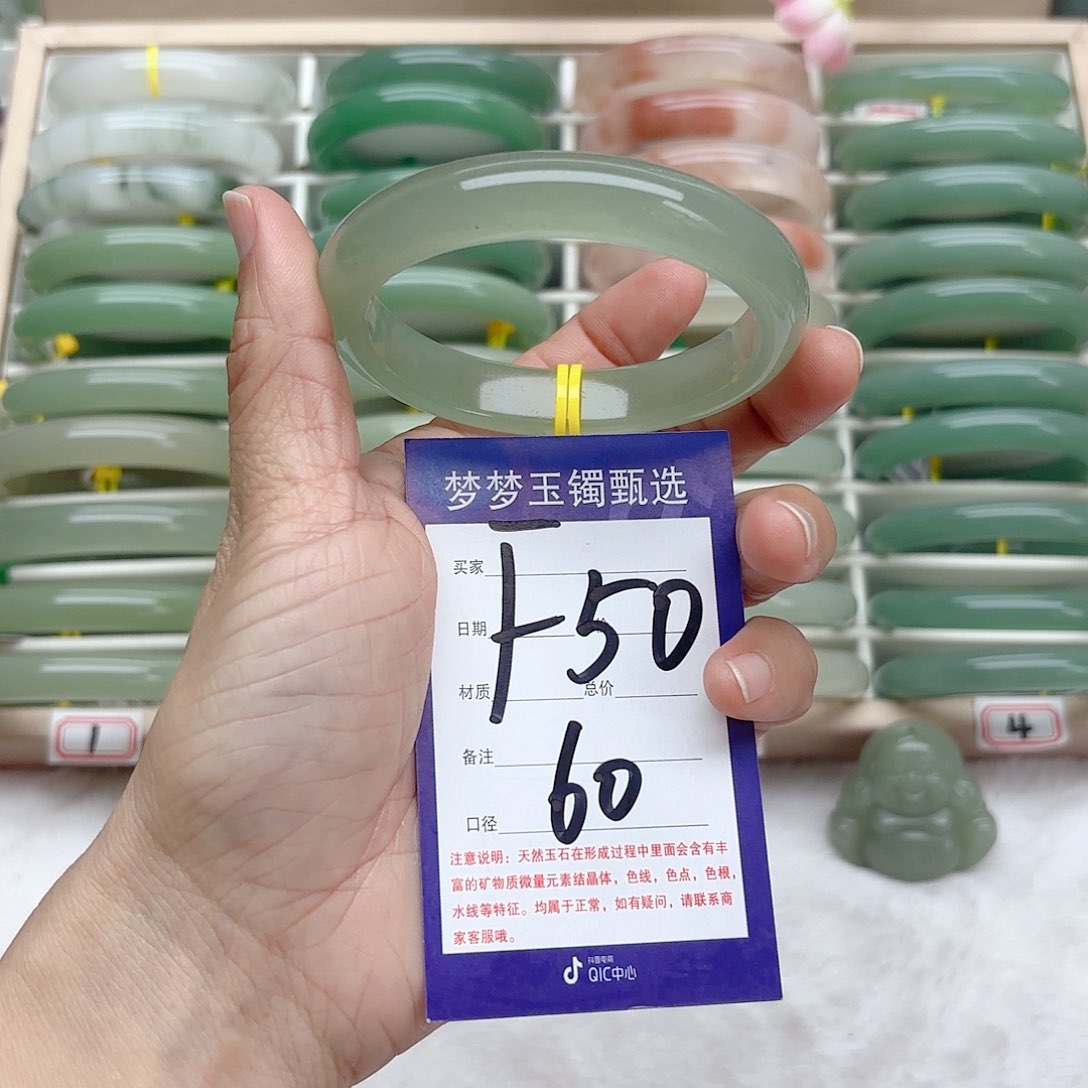 石英质玉手镯未镶嵌